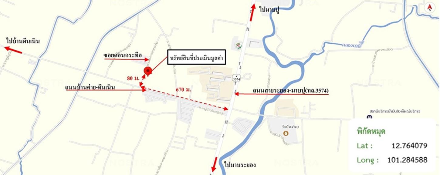 picture HOME 310.1 Sq.w. Ban Khai Rayong for 4.8M - 23/23