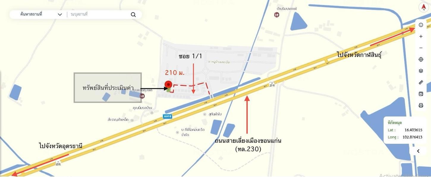 picture HOME 52.4 Sq.w. Muang Khon Kaen Khon Kaen for 4.8M - 38/39