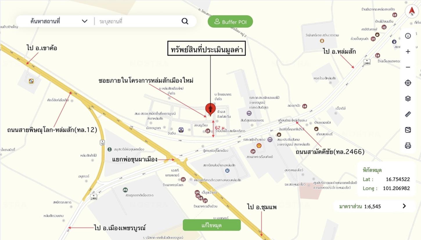 รูป อาคารสำนักงาน 195.7 ตร.วา หล่มสักเมืองใหม่ หล่มสัก เพชรบูรณ์ 7.9M - รูปที่ 28/29