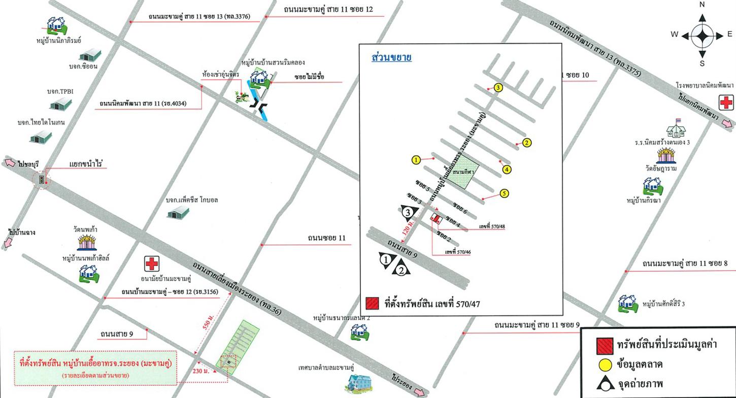 รูป บ้านเดี่ยว 21 ตร.วา บ้านเอื้ออาทร จ.ระยอง (มะขามคู่) นิคมพัฒนา ระยอง 650,000 - รูปที่ 14/15