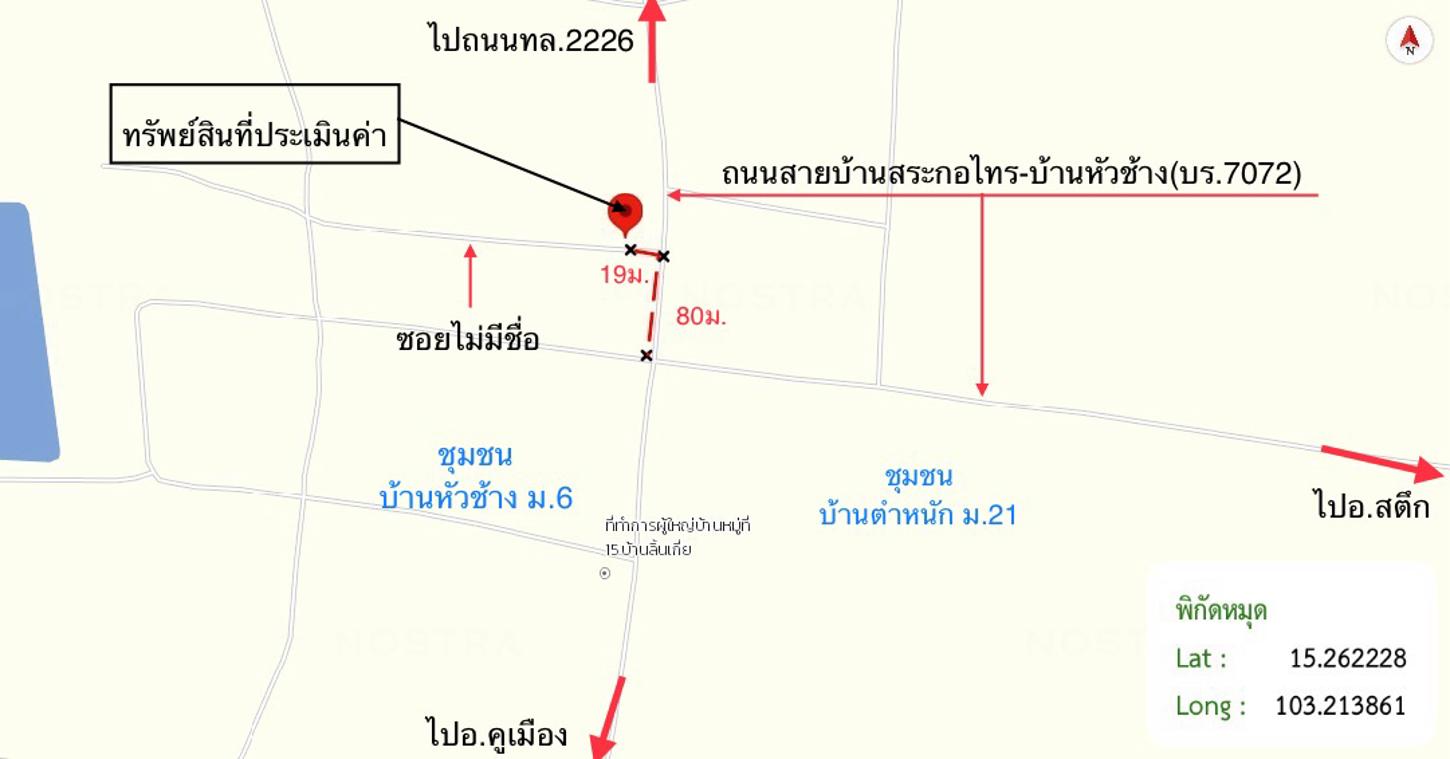 picture HOME 229 Sq.w. Satuk Buri Ram for 1.1M - 25/25