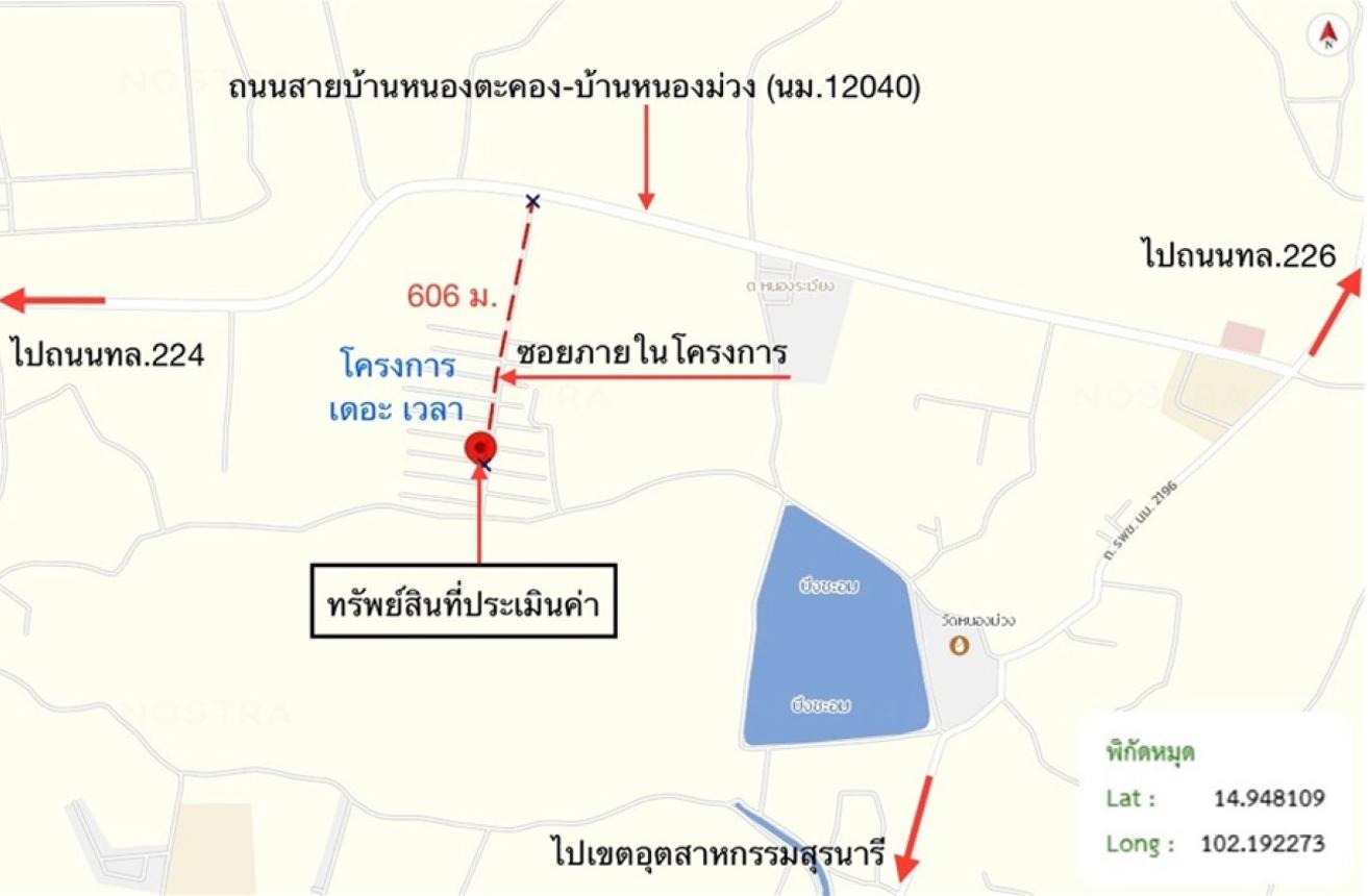 picture HOME 75.9 Sq.w. Muang Nakhon Ratchasima Nakhon Ratchasima for 3.1M - 16/17