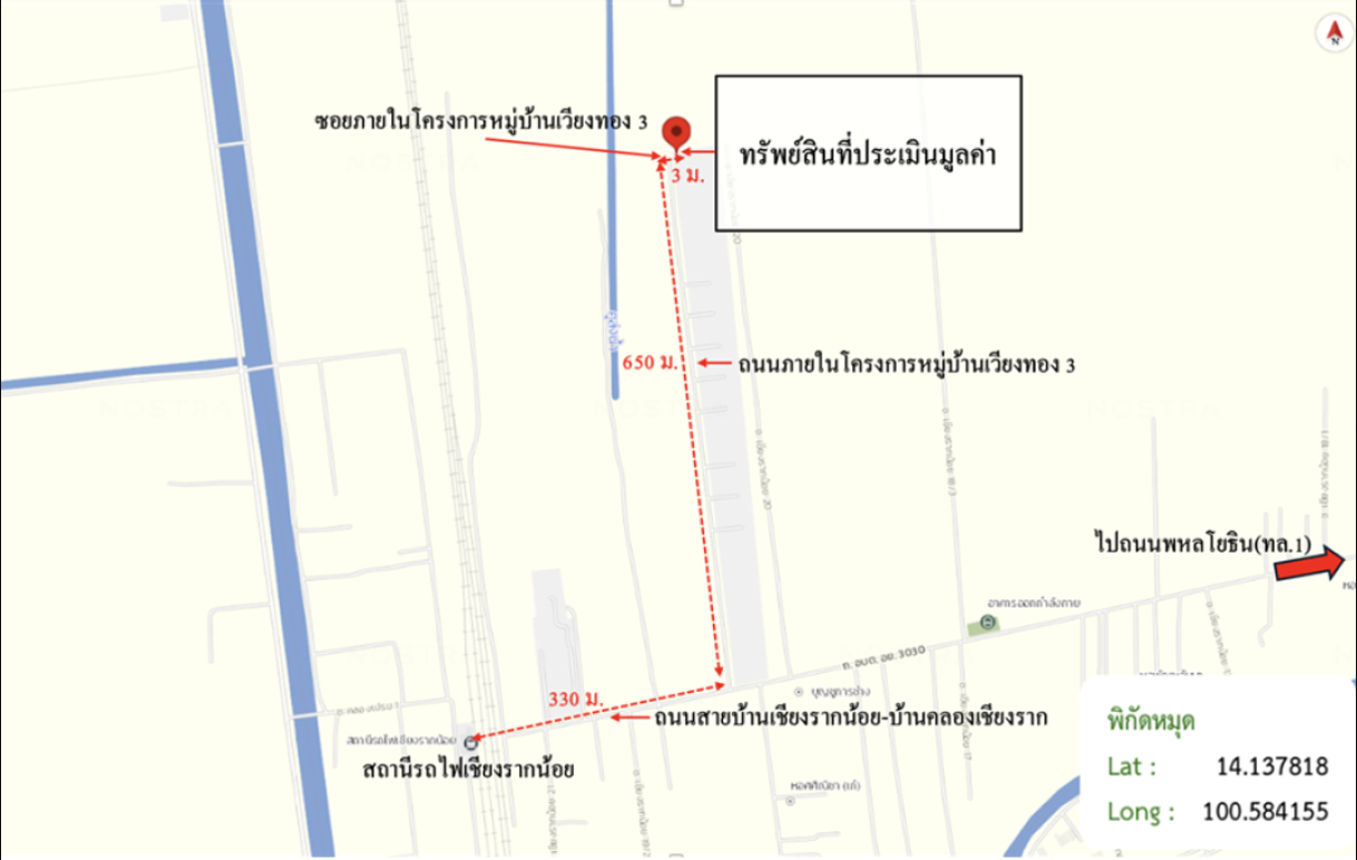 รูป ทาวน์เฮ้าส์ 20.9 ตร.วา เวียงทอง 3 บางปะอิน พระนครศรีอยุธยา 1.4M - รูปที่ 16/17
