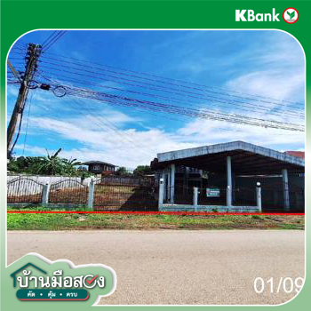 รูป บ้านเดี่ยว 221 ตร.วา เกาะคา ลำปาง 2.7M - รูปที่ 43/45