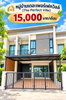 listing thumbnail image 9
