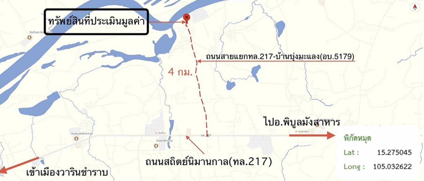 picture HOME 373 Sq.w. Sawang Weerawong Ubon Ratchathani for 3.1M - 15/15