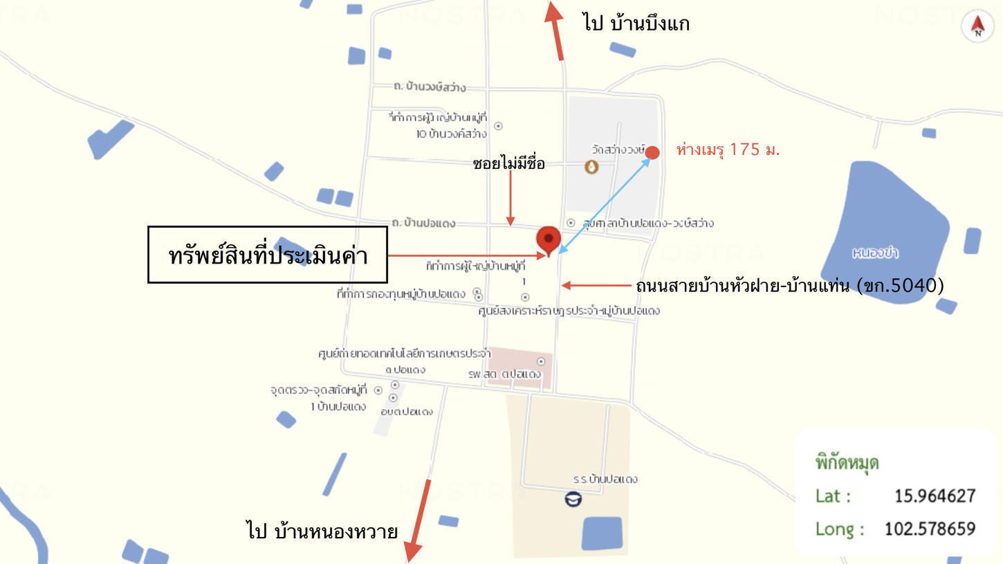 รูป บ้านเดี่ยว 115.8 ตร.วา ชนบท ขอนแก่น 674,000 - รูปที่ 39/39