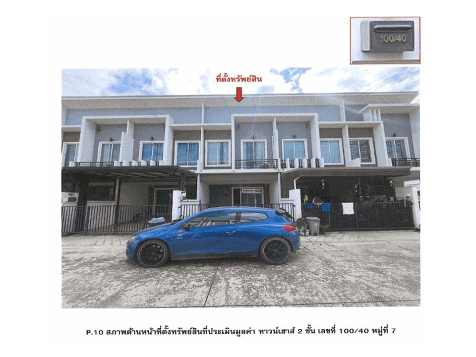 รูป ที่ดินพร้อมสิ่งปลูกสร้าง 17.9 ตร.วา โมดิ วิลล่า รังสิต 2 เมืองปทุมธานี ปทุมธานี 1.8M - รูปที่ 1/6