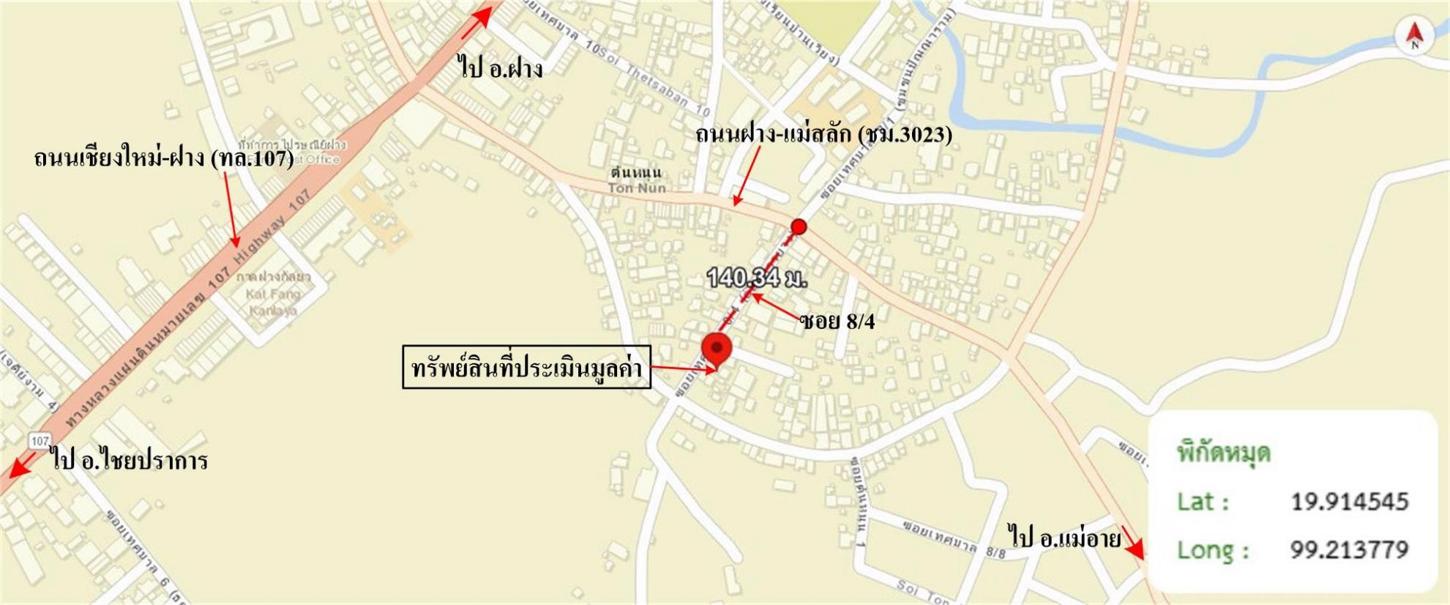 รูป บ้านเดี่ยว 59 ตร.วา ฝาง เชียงใหม่ 2.9M - รูปที่ 31/31