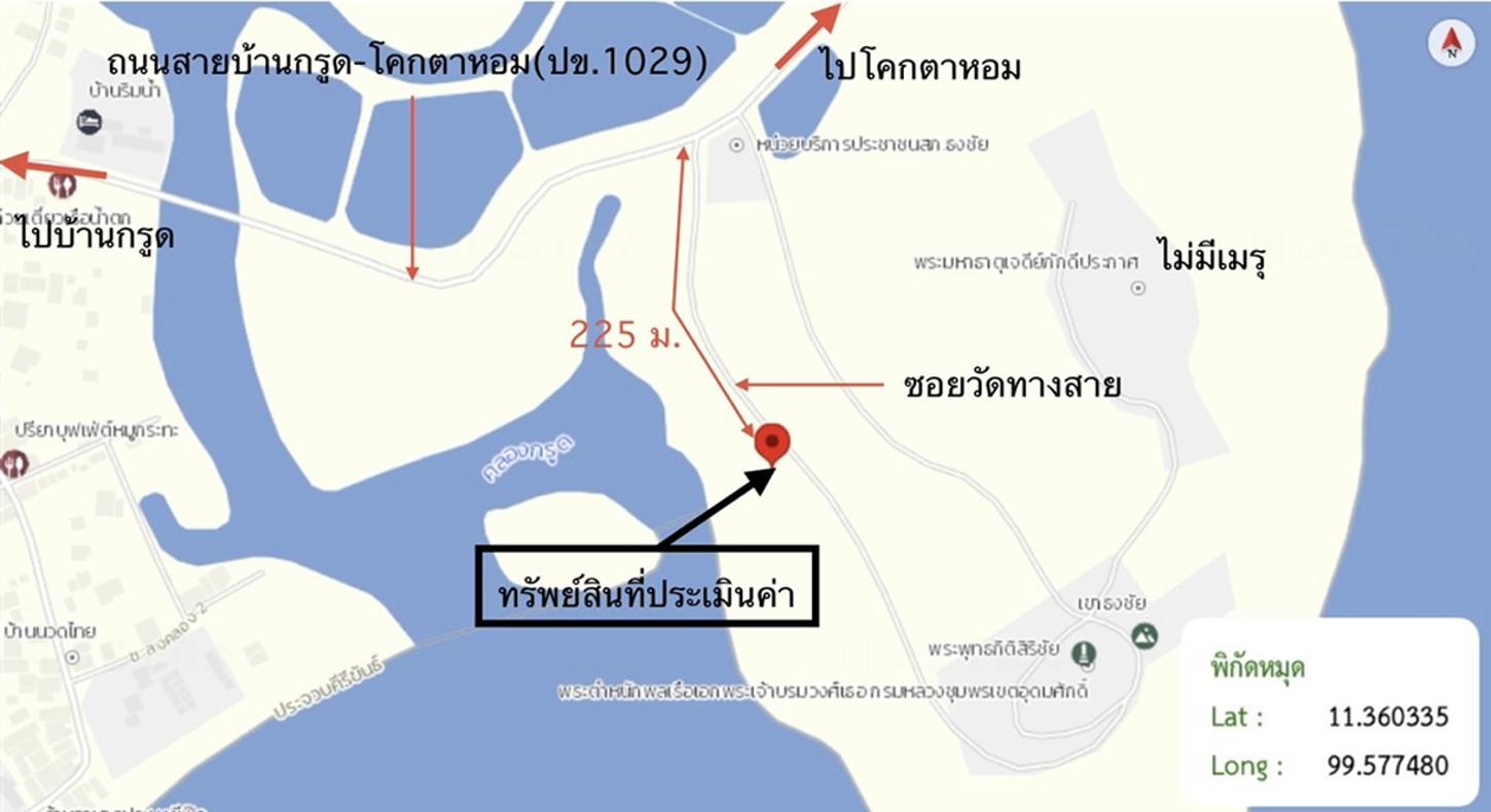 รูป บ้านเดี่ยว 672 ตร.วา บางสะพาน ประจวบคีรีขันธ์ 7.6M - รูปที่ 34/35