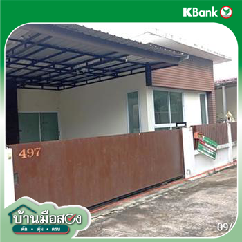 picture HOME 45 Sq.w. Muang Surin Surin for 1.9M - 31/33