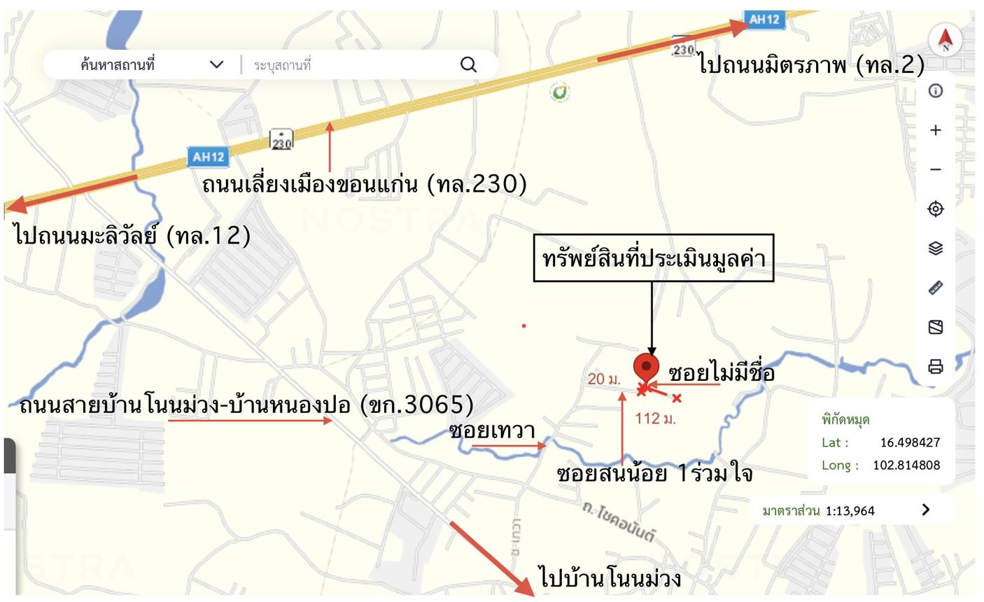 picture FACTORY 114.9 Sq.w. Muang Khon Kaen Khon Kaen for 1.9M - 25/25