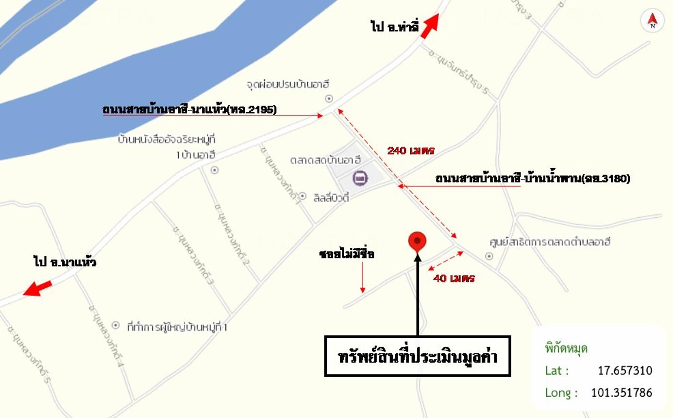 picture HOME 54 Sq.w. Tha Li Loei for 714,000 - 12/13