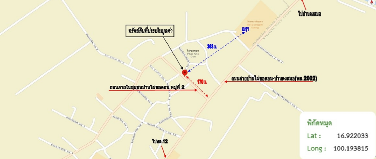 รูป บ้านเดี่ยว 59 ตร.วา เมืองพิษณุโลก พิษณุโลก 616,000 - รูปที่ 10/11