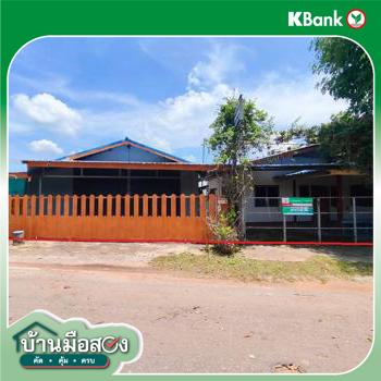 รูป บ้านเดี่ยว 94 ตร.วา น้ำพอง ขอนแก่น 1.6M - รูปที่ 33/35