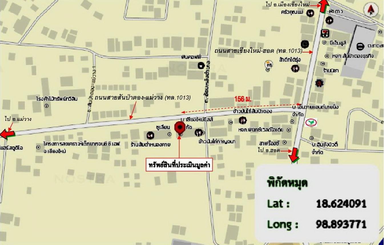 รูป อาคารพาณิชย์ 23.6 ตร.วา สันป่าตอง เชียงใหม่ 2.4M - รูปที่ 35/35