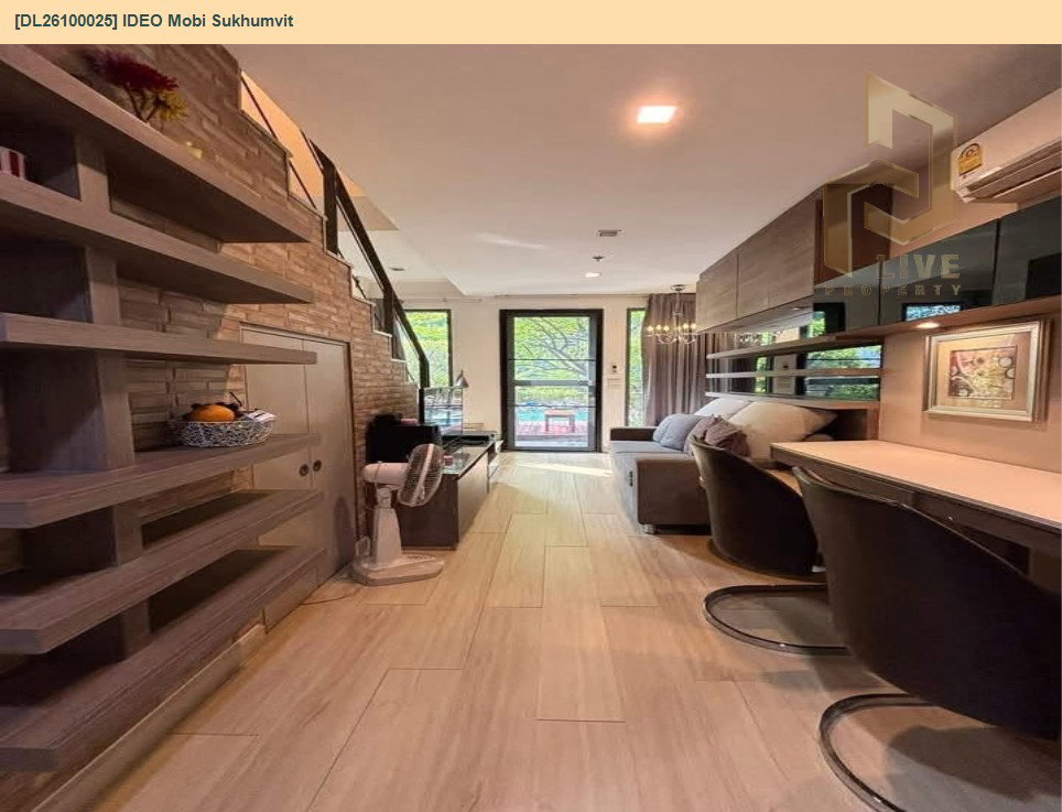 รูป DL26100025 ให้เช่าคอนโด ไอดีโอ โมบิ สุขุมวิท  (IDEO Mobi Sukhumvit) ใกล้ BTS อ่อนนุช พร้อมเข้าอยู่ โทรด่วน 0638692663 LineID @952jdxxk - รูปที่ 5/5