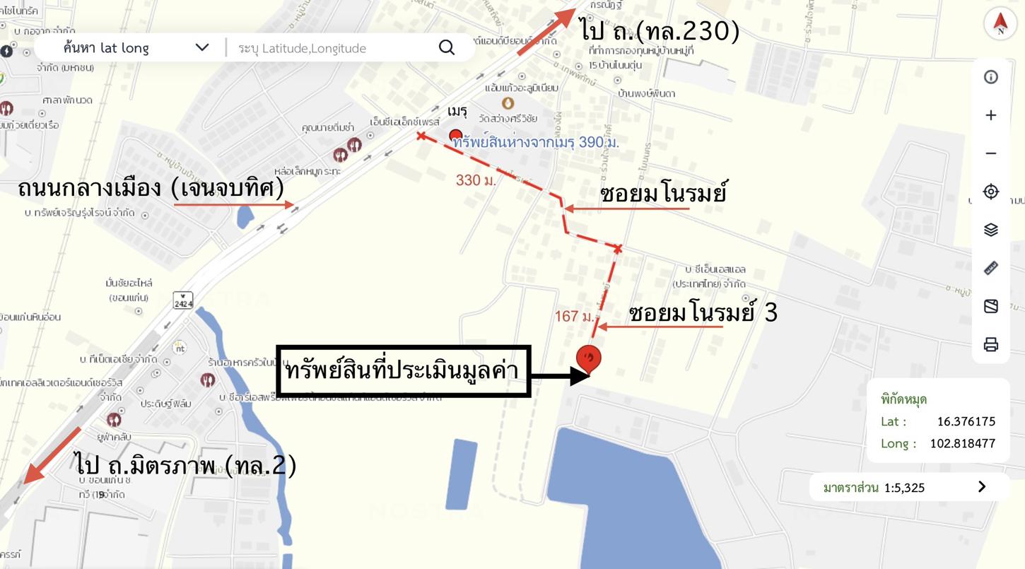 picture HOME 79.8 Sq.w. Muang Khon Kaen Khon Kaen for 853,000 - 16/17