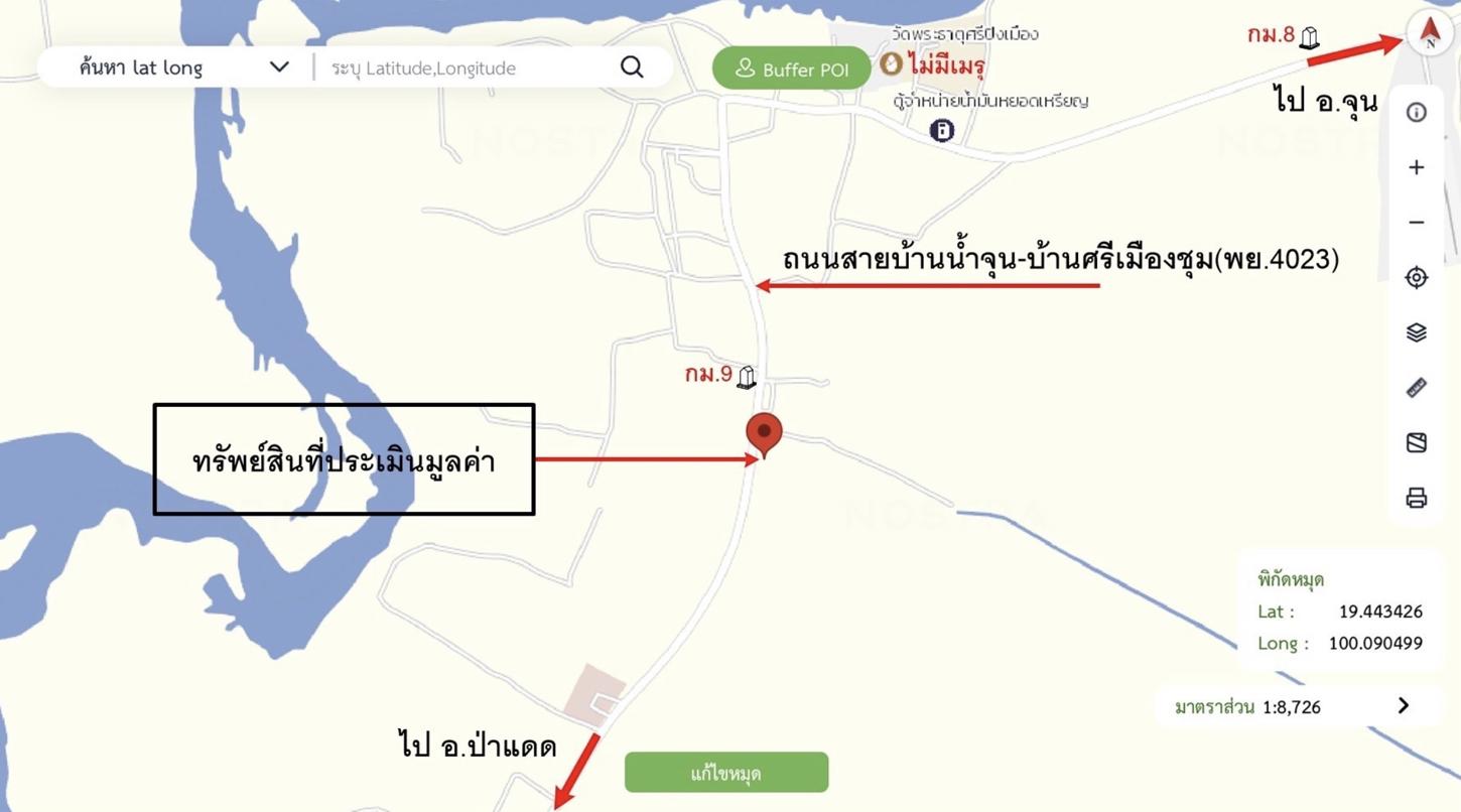 รูป บ้านเดี่ยว 205 ตร.วา จุน พะเยา 1M - รูปที่ 25/25