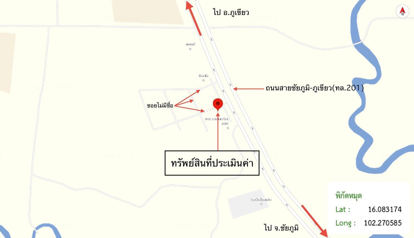 picture SHOP HOUSE 46 Sq.w. Kaeng Khlo Chaiyaphum for 4.4M - 38/39