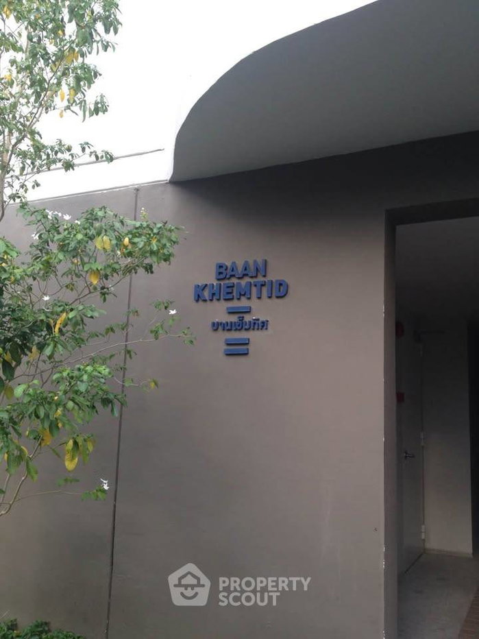 picture 1-BR Condo at Baan San Kraam in Cha-Am (ID 3378619) - 17/22