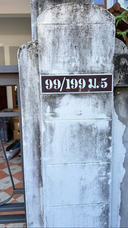 รูป ขายบ้านพร้อมที่ดิน ใกล้โลตัสศรีราชา - รูปที่ 7/30