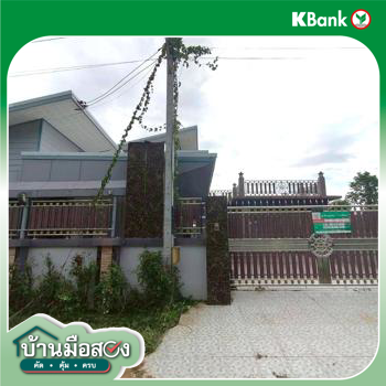 รูป บ้านเดี่ยว 98.5 ตร.วา เมืองขอนแก่น ขอนแก่น 5.5M - รูปที่ 47/49