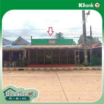 รูป บ้านเดี่ยว 49 ตร.วา น้ำพอง ขอนแก่น 2M - รูปที่ 29/31