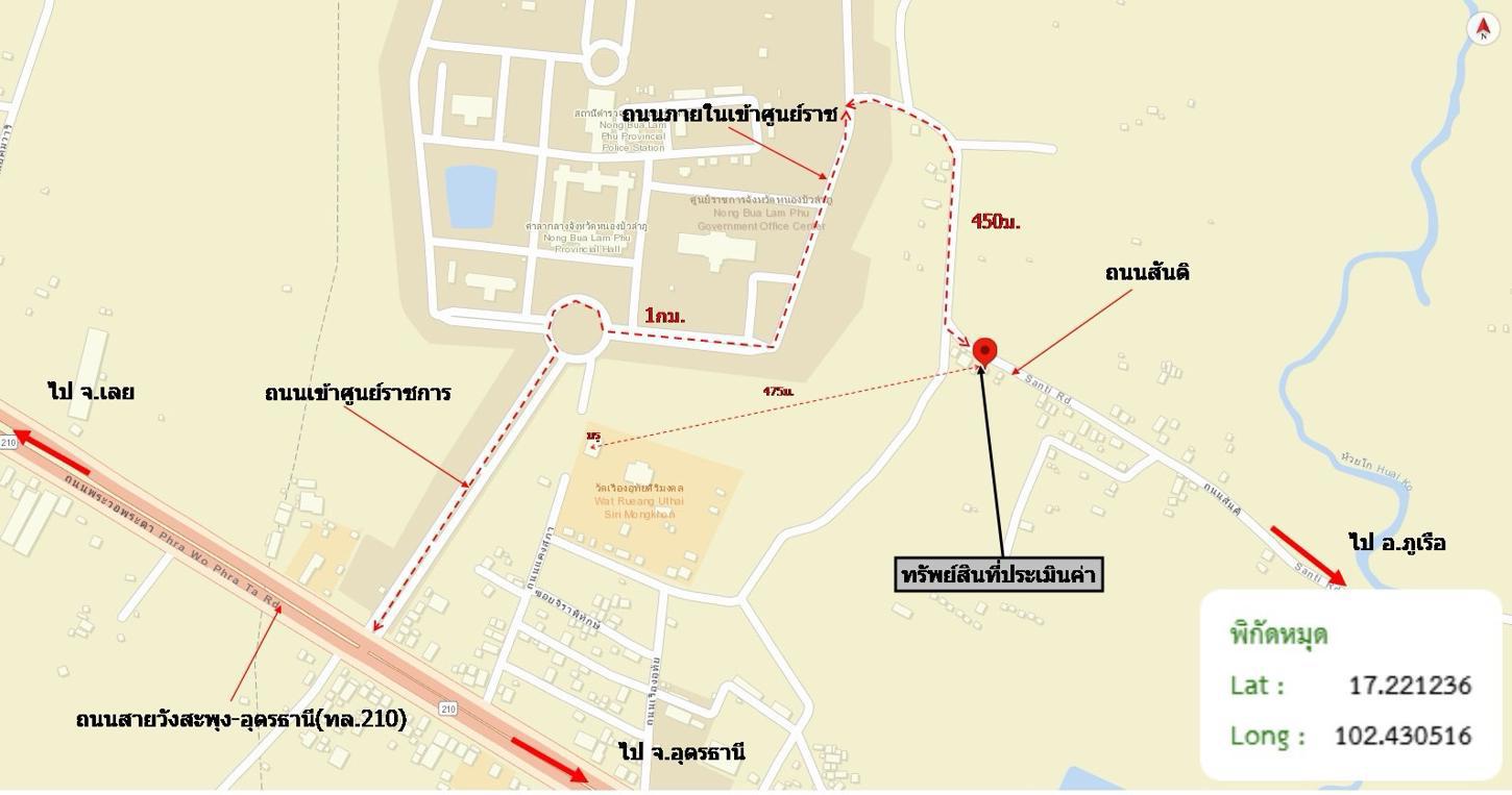 รูป บ้านเดี่ยว 55.2 ตร.วา เมืองหนองบัวลำภู หนองบัวลำภู 1.3M - รูปที่ 29/29