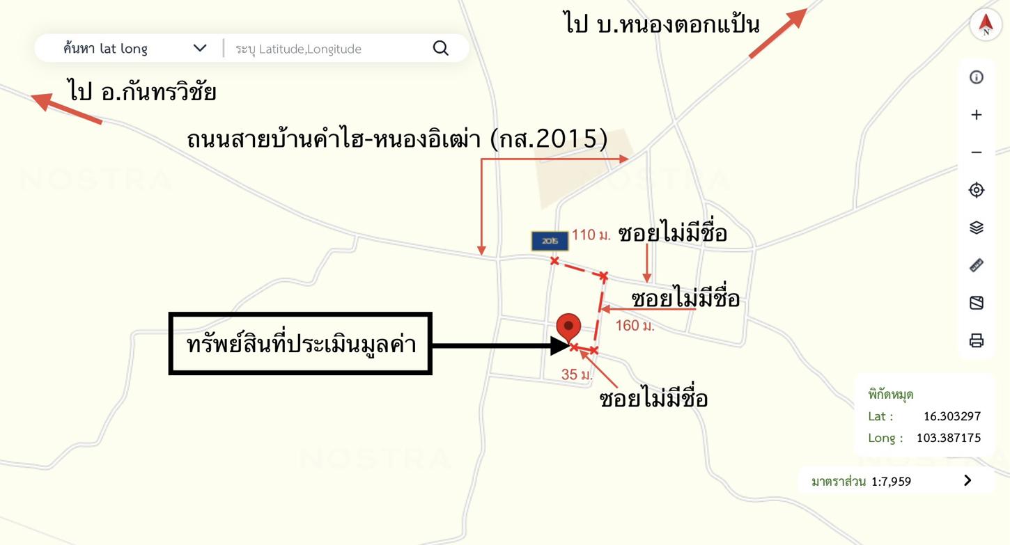 รูป บ้านเดี่ยว 165 ตร.วา ยางตลาด กาฬสินธุ์ 566,000 - รูปที่ 35/35