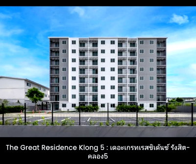 คอนโดให้เช่า : เฟอร์และเครื่องใช้ไฟฟ้าครบ  35.5ตร.ม. ห้องใหม่ พร้อมเข้าอยู่ ค่าเช่าต่อรองได้