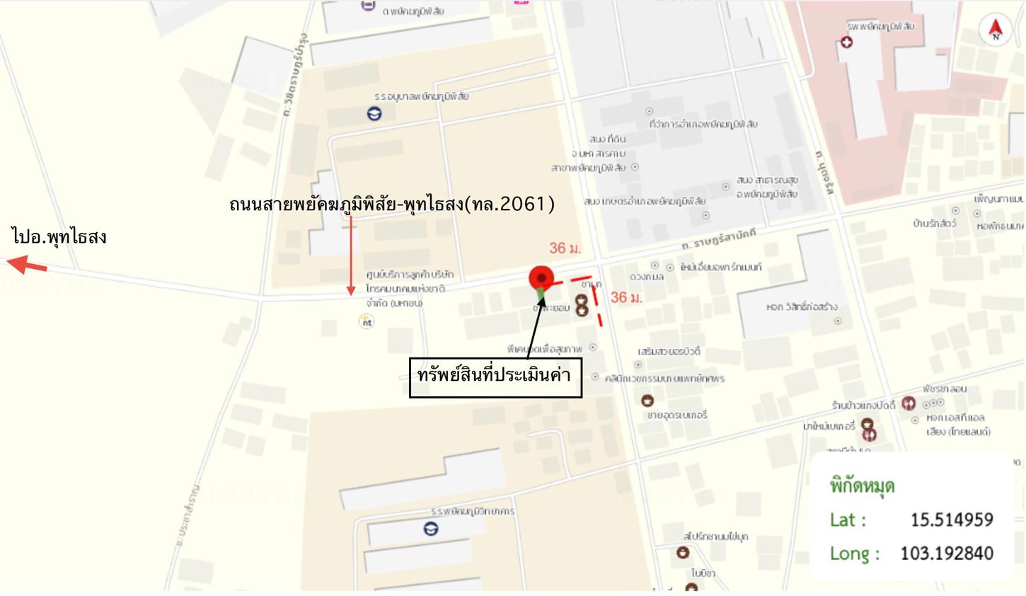 รูป อาคารพาณิชย์ 16 ตร.วา พยัคฆภูมิพิสัย มหาสารคาม 1.9M - รูปที่ 32/33