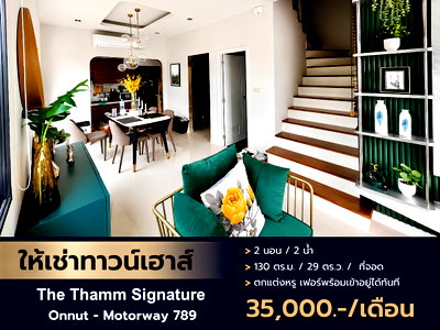 Townhouses for rent : Fully furnished 2-story townhome for rent—move-in ready—at The Thyme Signature On Nut-Motorway. Conveniently located near Suvarnabhumi Airport 