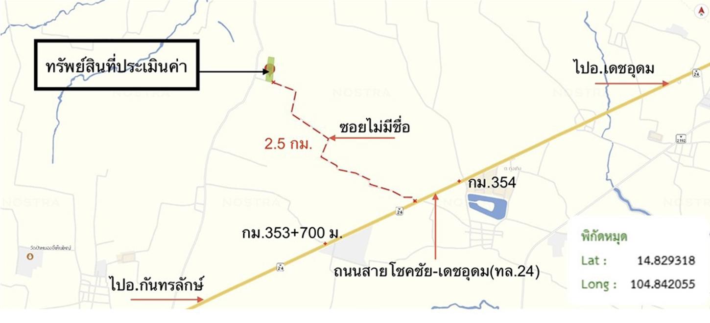 รูป เพิงอเนกประสงค์ 5197.9 ตร.วา เดชอุดม อุบลราชธานี 2.7M - รูปที่ 21/21