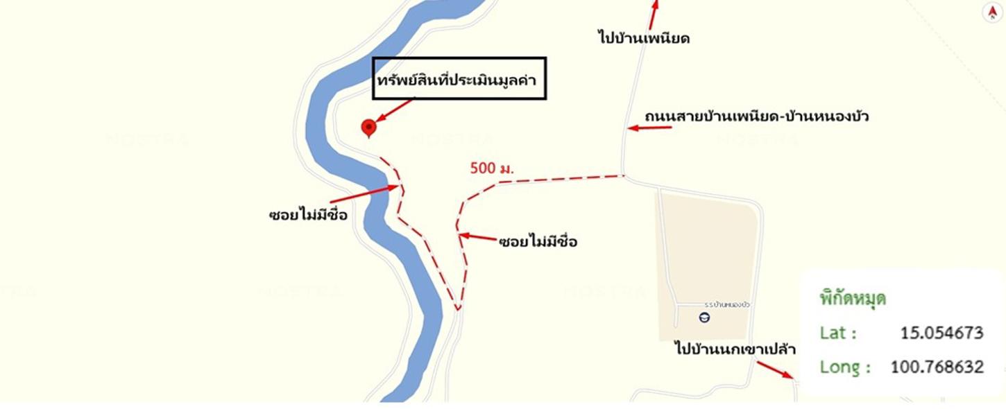 รูป ที่ดินว่างเปล่า 200 ตร.วา โคกสำโรง ลพบุรี 250,000 - รูปที่ 12/13
