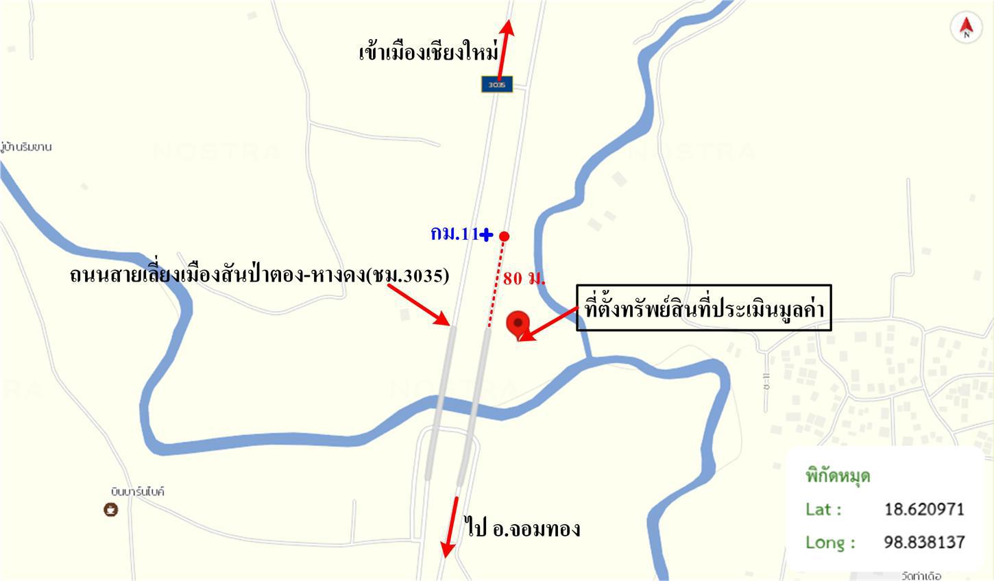 รูป อาคารพาณิชย์ 34.2 ตร.วา สันป่าตอง เชียงใหม่ 3M - รูปที่ 37/37