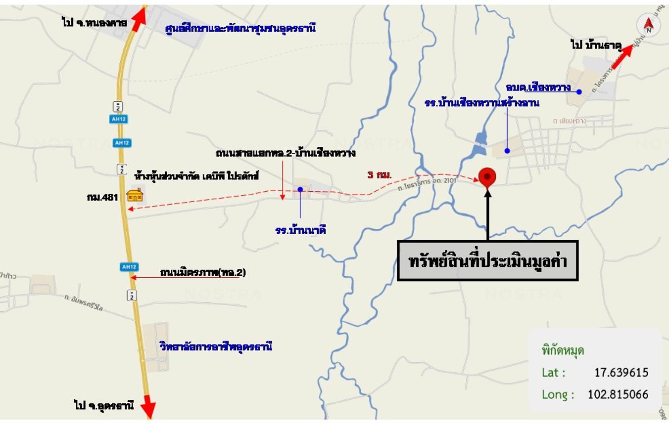 picture HOME 212 Sq.w. Phen Udon Thani for 1.5M - 15/15
