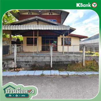 รูป บ้านเดี่ยว 103 ตร.วา ศรีบุญเรือง หนองบัวลำภู 1.1M - รูปที่ 29/31