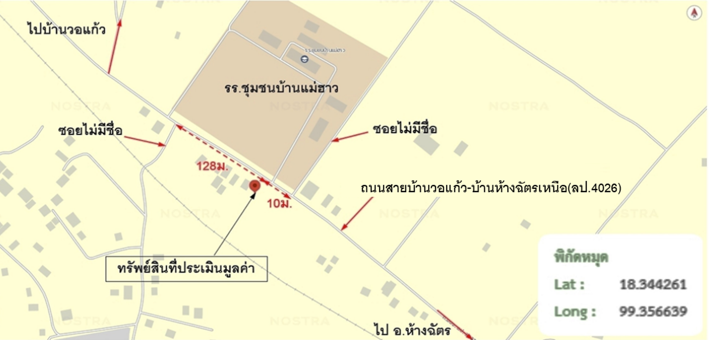 รูป บ้านเดี่ยว 563 ตร.วา ห้างฉัตร ลำปาง 2.9M - รูปที่ 12/13