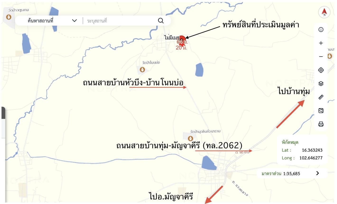picture HOME 100 Sq.w. Phra Yun Khon Kaen for 1.7M - 30/31