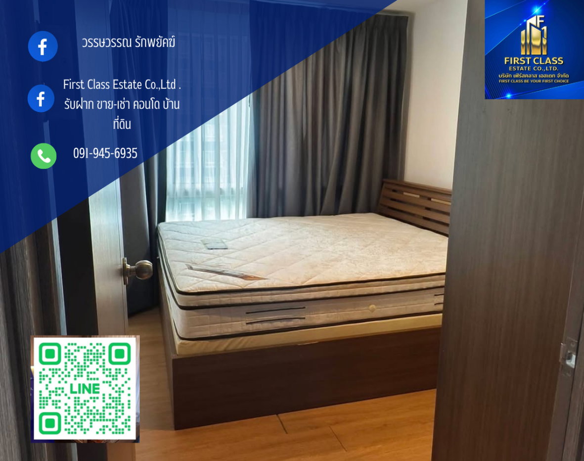 รูป The Base Sukhumvit 77  Full furnished. 10th floor. Building B  - รูปที่ 1/8