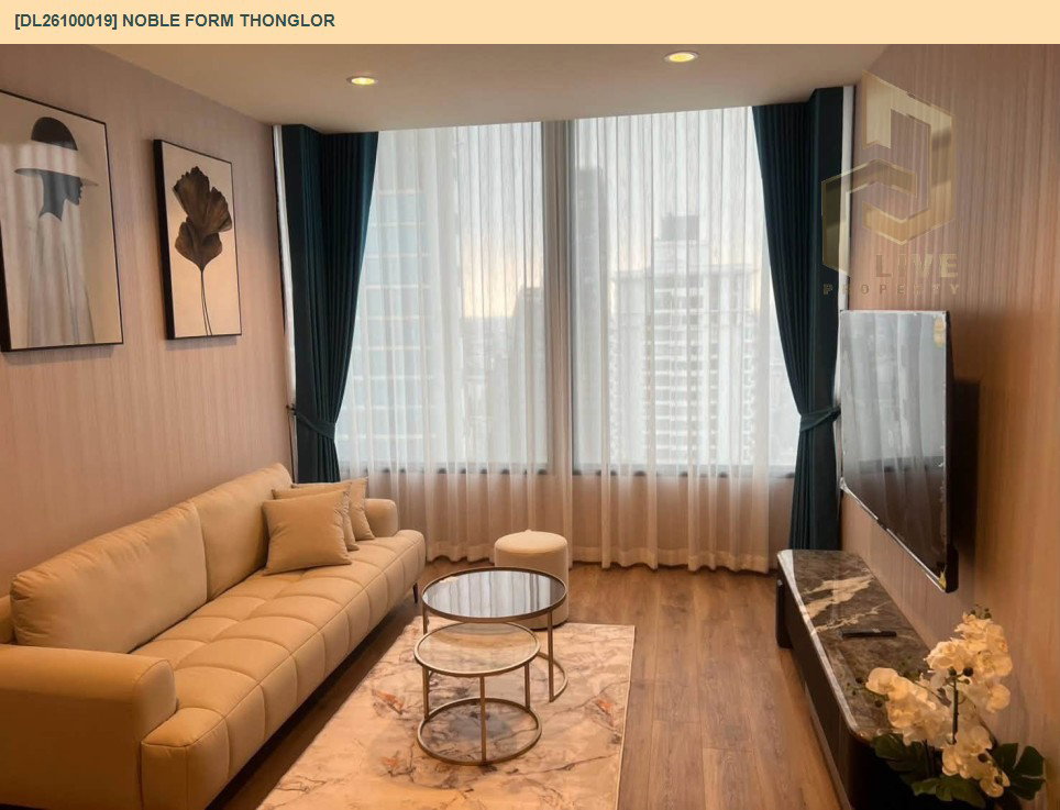 รูป DL26100019 ให้เช่าคอนโด โนเบิล ฟอร์ม ทองหล่อ (Noble form Thonglor) ใกล้ BTS ทองหล่อ พร้อมเข้าอยู่ โทรด่วน 0614453194 LineID @952jdxxk - รูปที่ 2/6