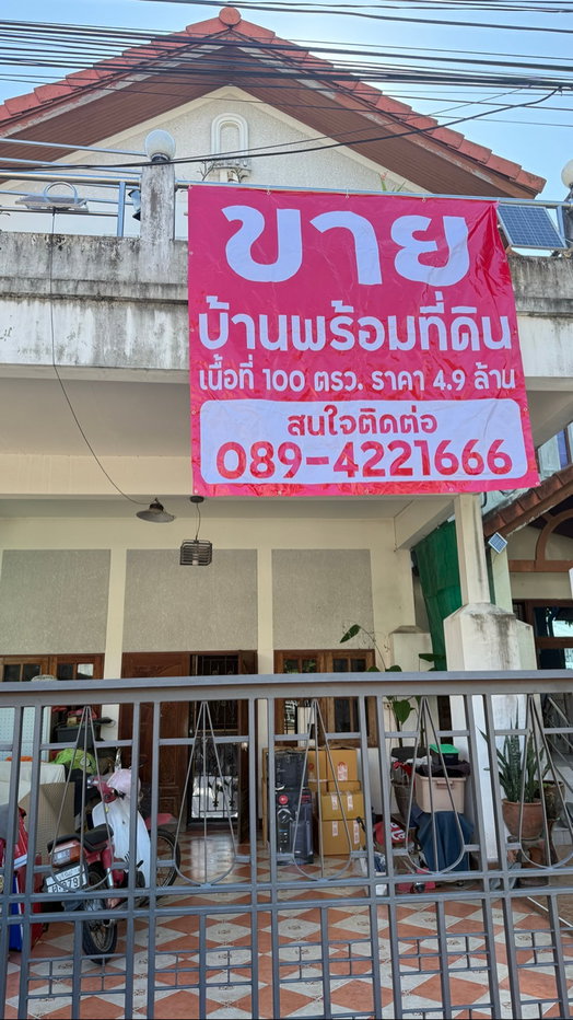 รูป ขายบ้านพร้อมที่ดิน ใกล้โลตัสศรีราชา - รูปที่ 6/30
