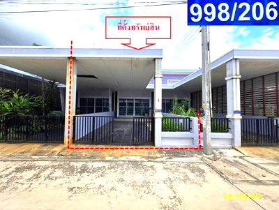 ทาวน์โฮม ปลวกแดง : ทาวน์เฮ้าส์ 28.5 ตร.วา ทรัพย์มณี 999 เฟส 4 ปลวกแดง ระยอง 1.5M
