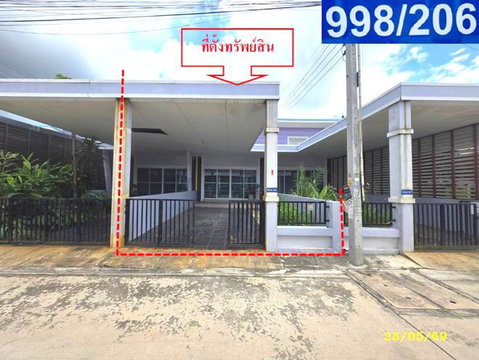 TOWN HOUSE 28.5 Sq.w. Pluak Daeng Rayong for 1.5M