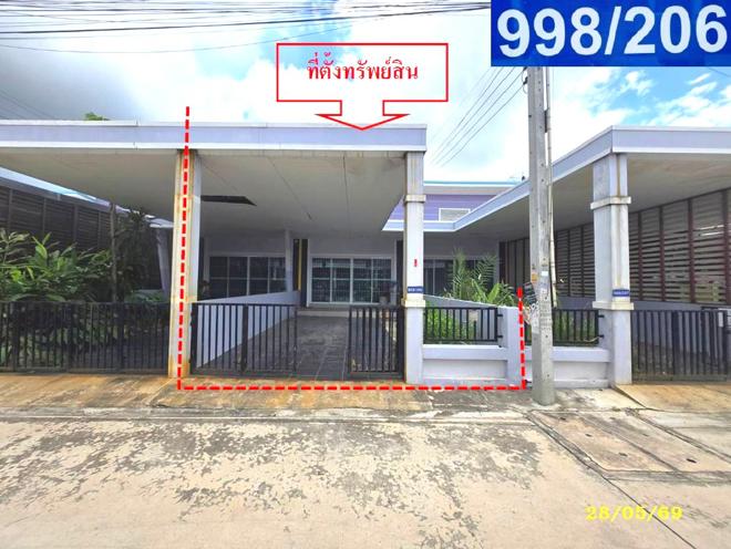 picture TOWN HOUSE 28.5 Sq.w. Pluak Daeng Rayong for 1.5M - 1/13