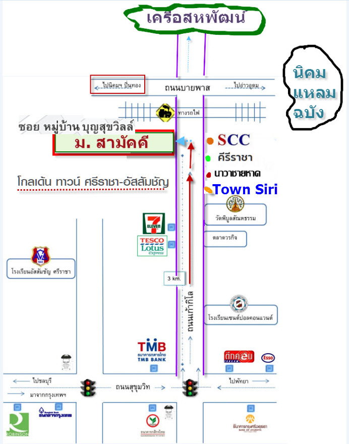 รูป ให้เช่าทาวน์เฮ้าส์ชั้นเดียว ถูก 5500บ แอร์1เครื่องและตู้เย็น 35ตร.ว. ม.สามัคคี ศรีราชา ทำเลที่สูง ปลอดน้ำท่วมตลอด 15 ปี | มีร้านอาหาร ใกล้เครือสหพัฒน์ - รูปที่ 7/14