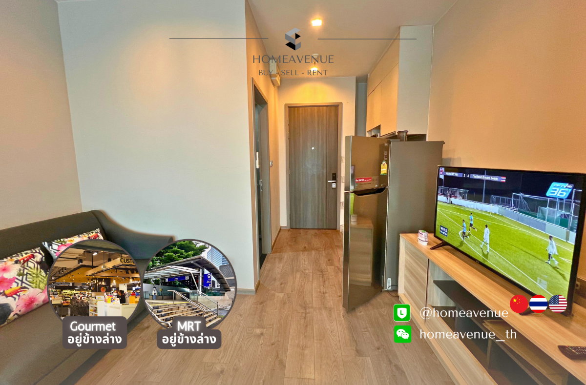 《Whizdom Avenue Ratchada-Ladprao》Highlight✨ 1Bed (Studio)  🚇 ใกล้MRT ลาดพร้าว 📲 Line: @homeavenue ⭐HA-1006
