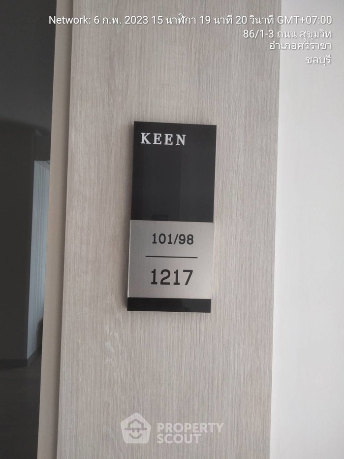รูป คอนโด 2-ห้องนอน ที่ คีน เซ็นเตอร์ ศรีราชา ใน ศรีราชา (ID 3385811) - รูปที่ 2/10