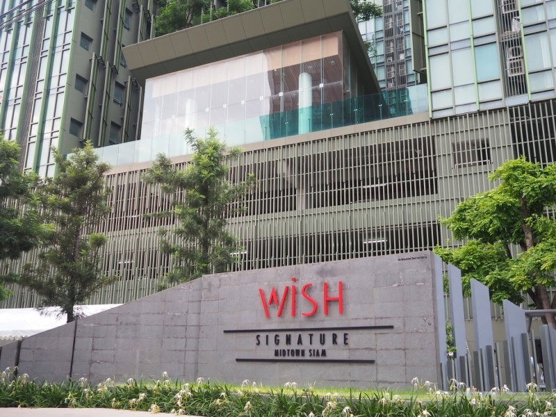 รูป ให้เช่า 🌇Wish Signature Midtown Siam 1นอน 1น้ำ ตอบโจทย์ทุกไลฟ์สไตล์ 🚊 ใกล้ BTS ราชเทวี - รูปที่ 8/8